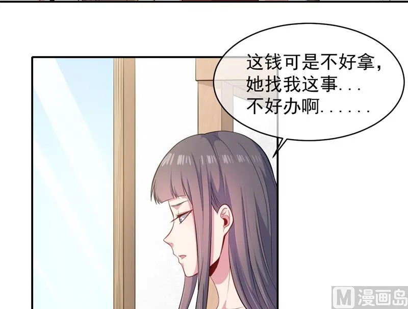 094记得梦见本尊 第42页