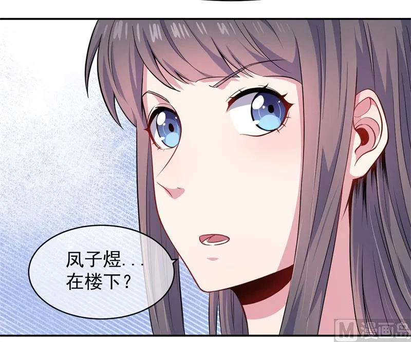 094记得梦见本尊 第45页