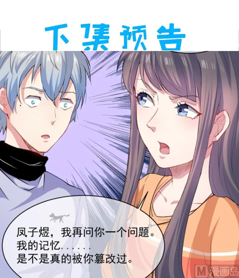 094记得梦见本尊 第47页
