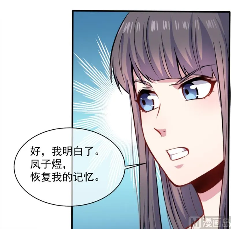 094记得梦见本尊 第49页