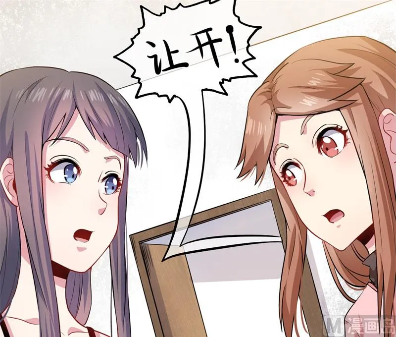 095闪闪发光的君无邪 第3页