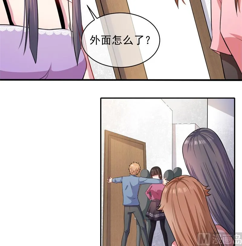 095闪闪发光的君无邪 第4页
