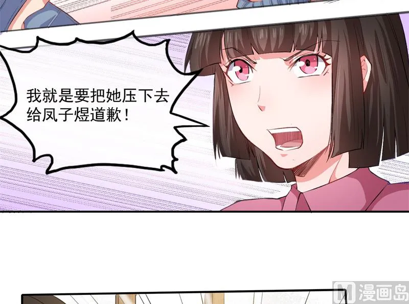 095闪闪发光的君无邪 第6页