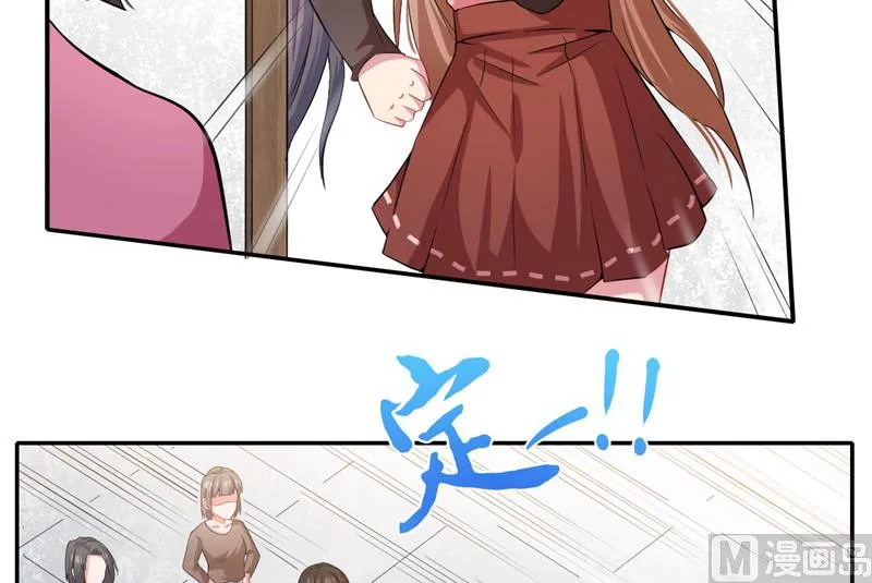095闪闪发光的君无邪 第8页