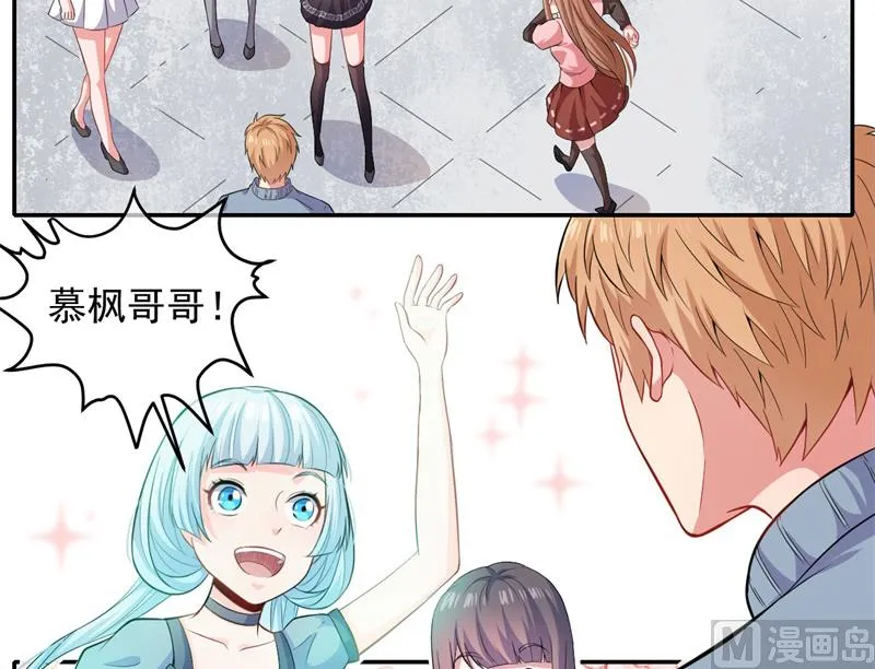 095闪闪发光的君无邪 第10页