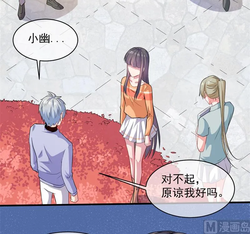 095闪闪发光的君无邪 第19页
