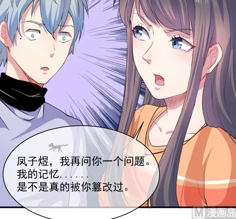 095闪闪发光的君无邪 第24页