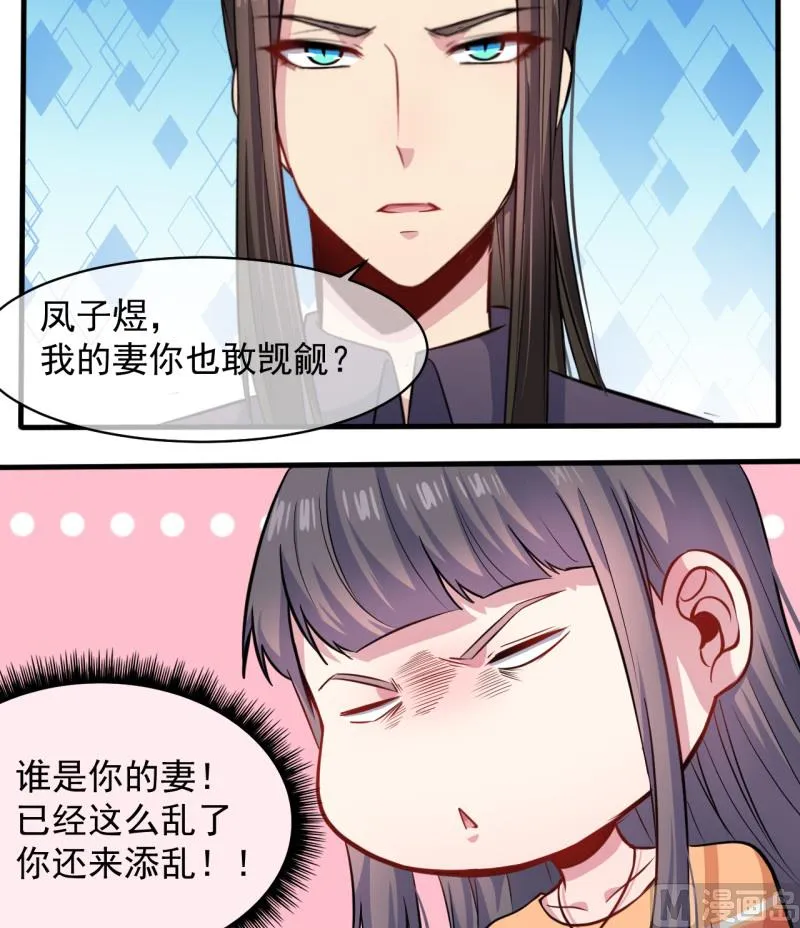 095闪闪发光的君无邪 第30页