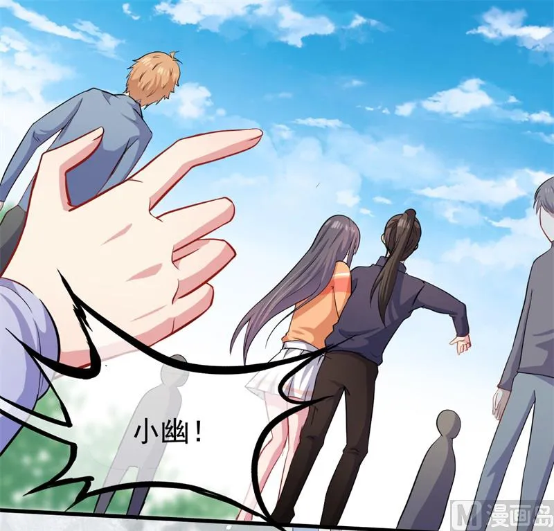095闪闪发光的君无邪 第39页