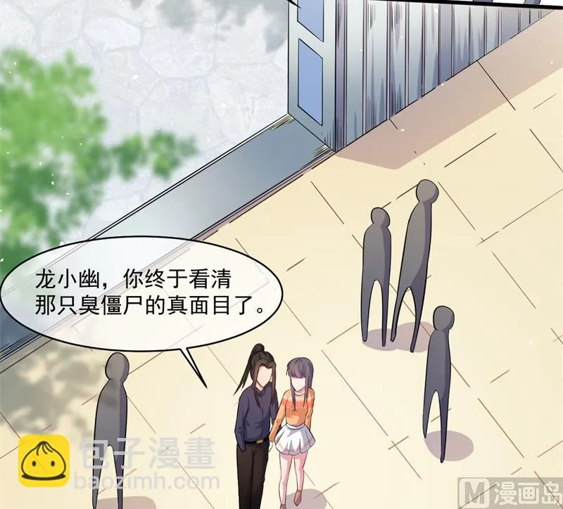 095闪闪发光的君无邪 第40页