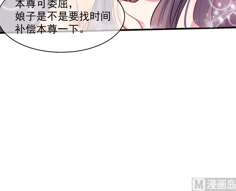 095闪闪发光的君无邪 第42页