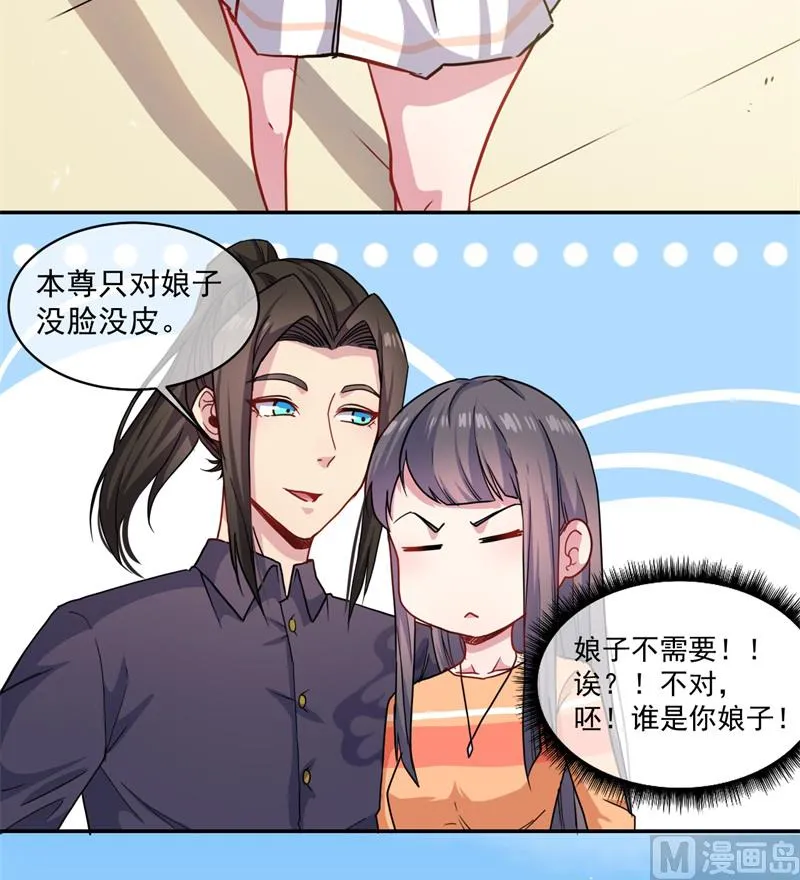 096魅 第7页