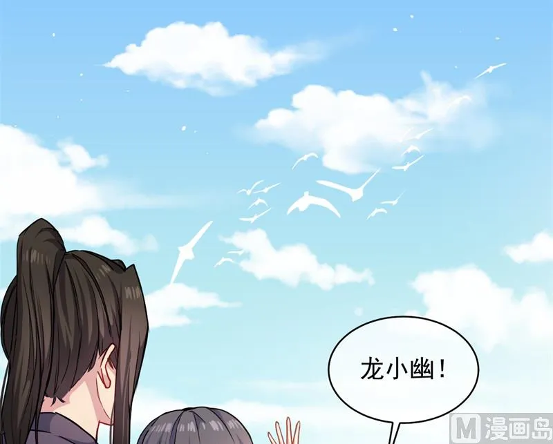 096魅 第8页