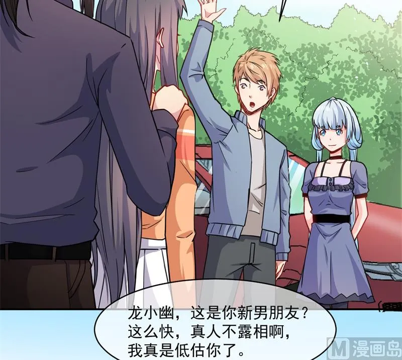 096魅 第9页