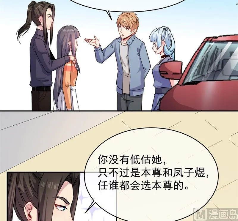 096魅 第10页