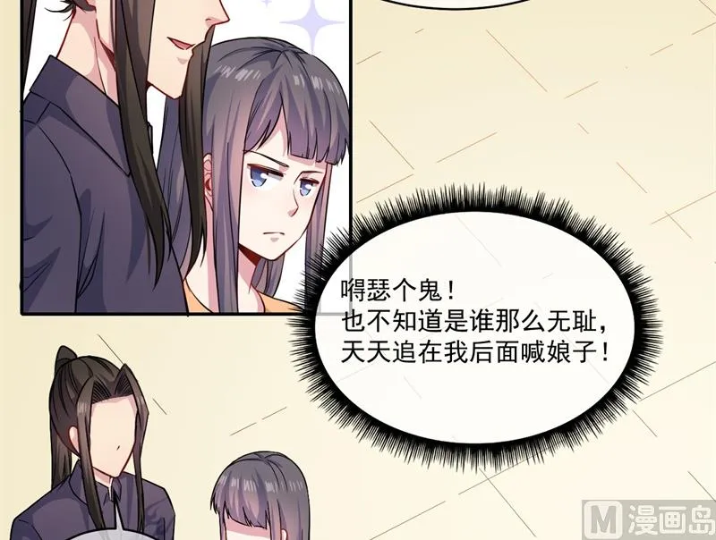 096魅 第11页