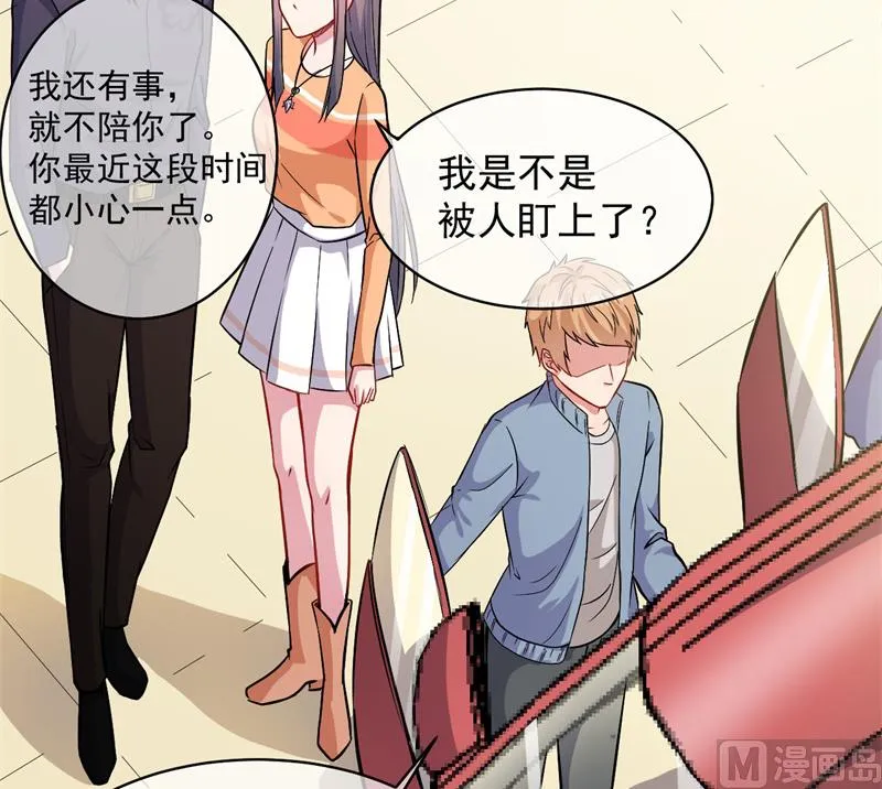 096魅 第12页