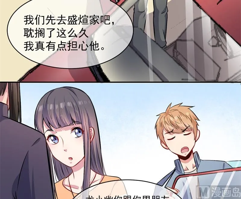096魅 第13页