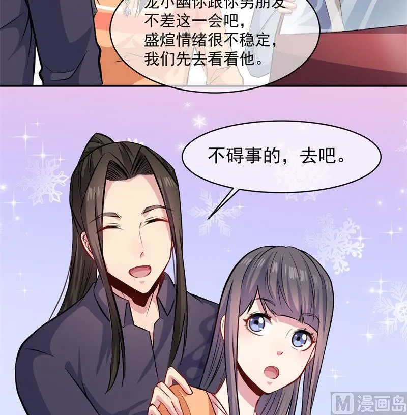 096魅 第14页