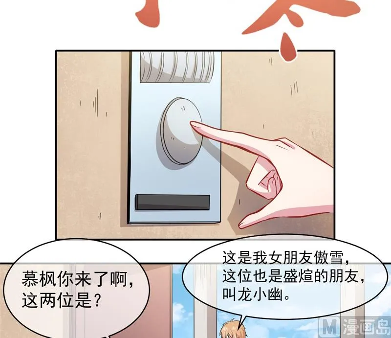 096魅 第17页
