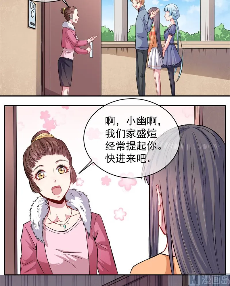 096魅 第18页