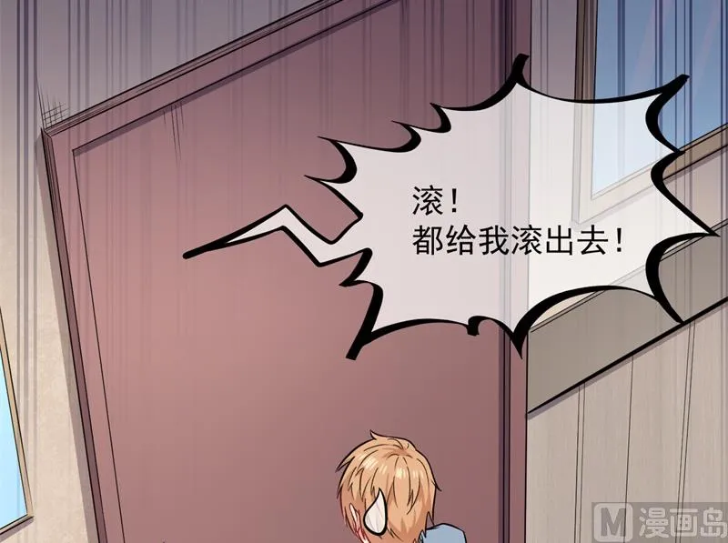 096魅 第19页