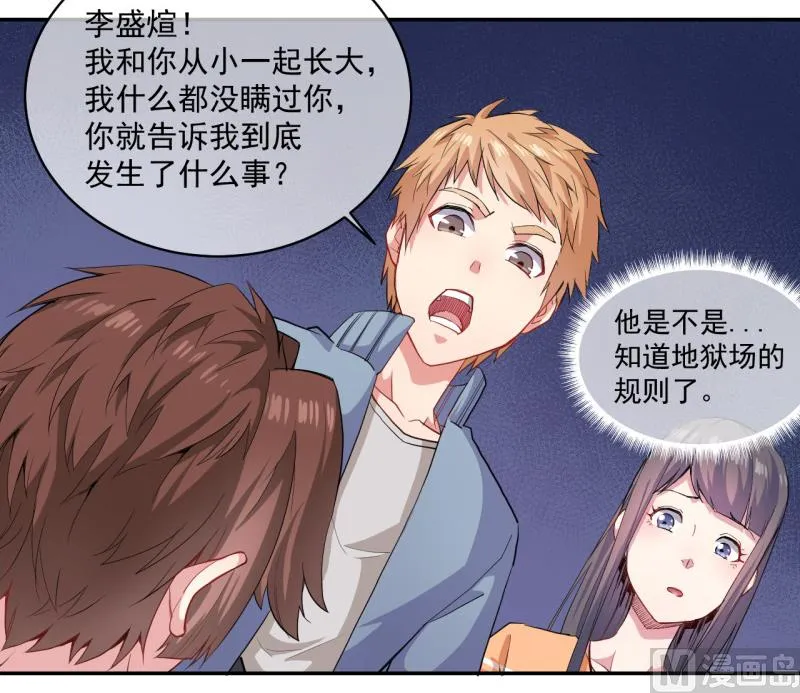 096魅 第25页