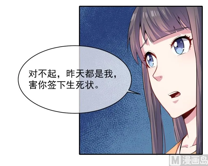 096魅 第26页