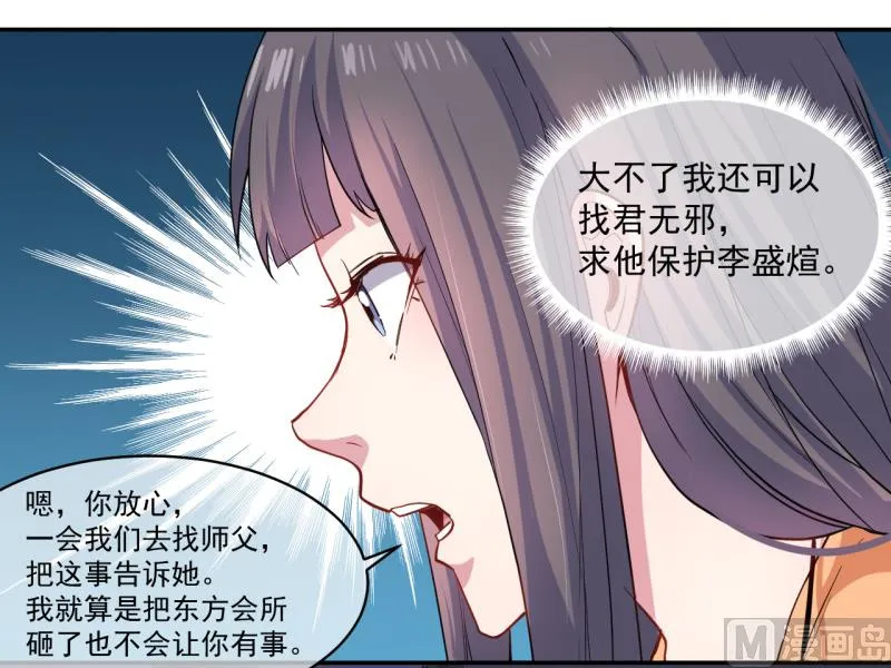 096魅 第28页