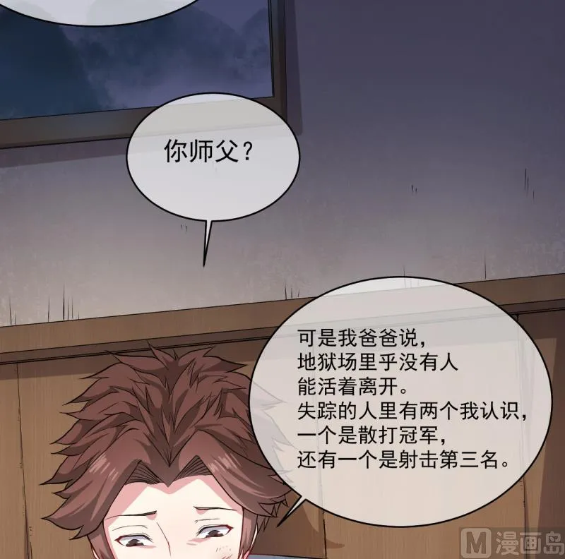 096魅 第29页