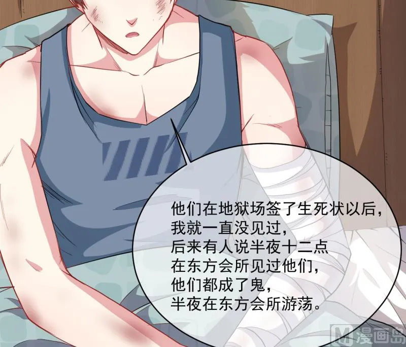 096魅 第30页
