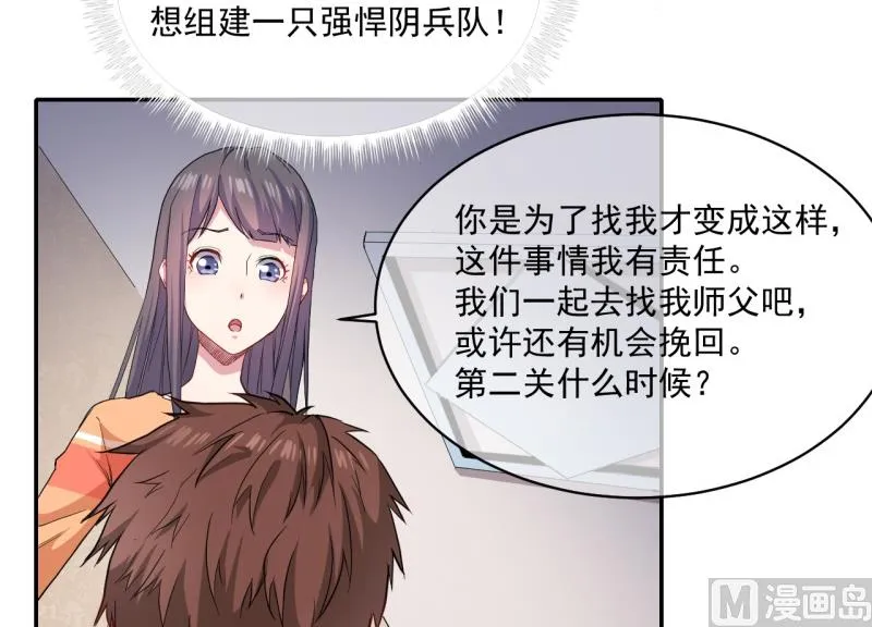 096魅 第32页