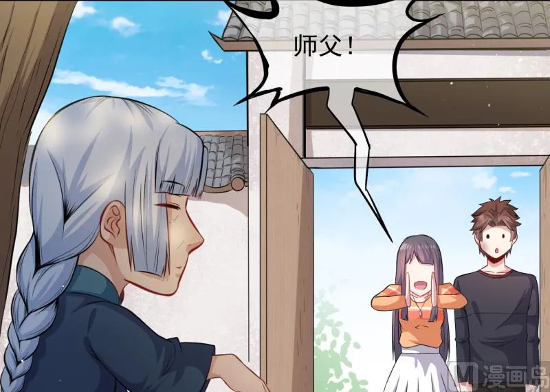 096魅 第38页