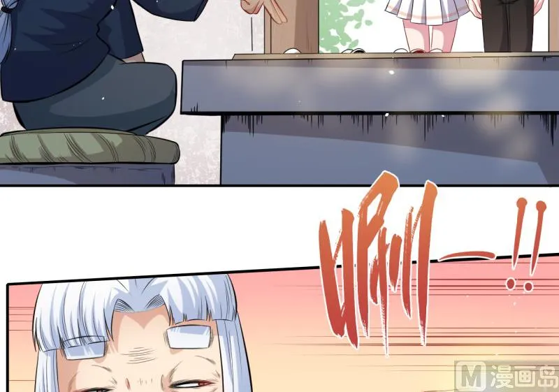 096魅 第39页