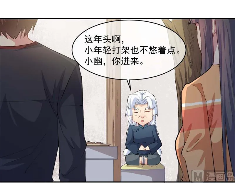 096魅 第42页