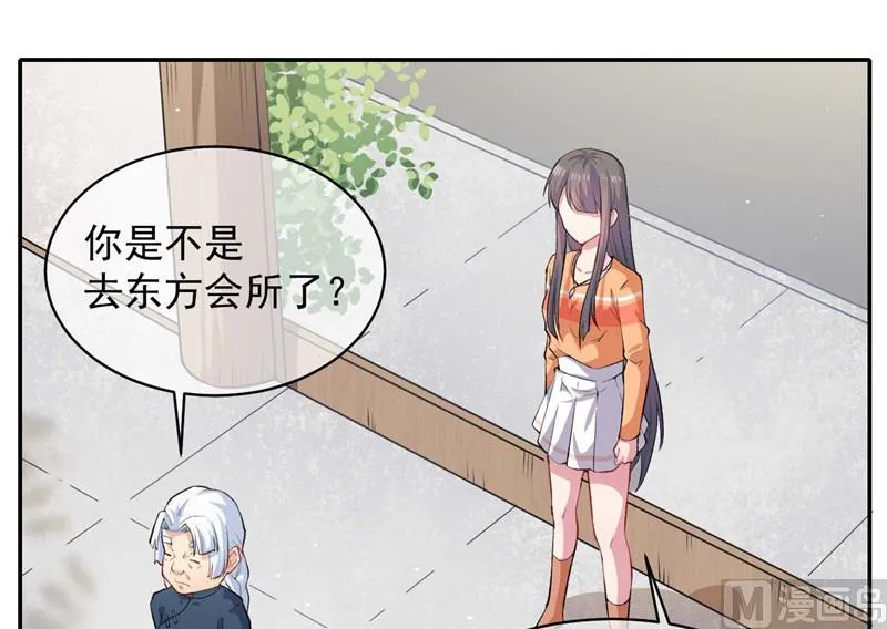 096魅 第43页