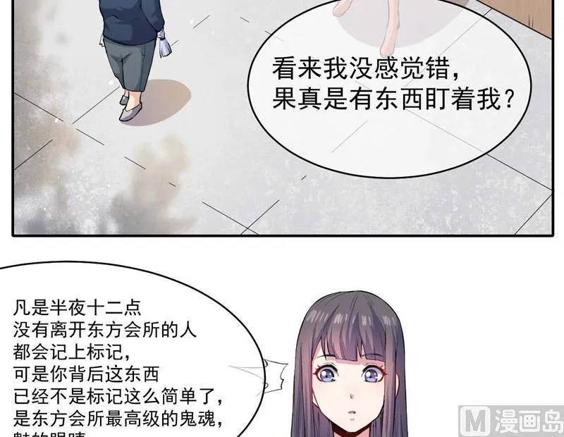 096魅 第44页