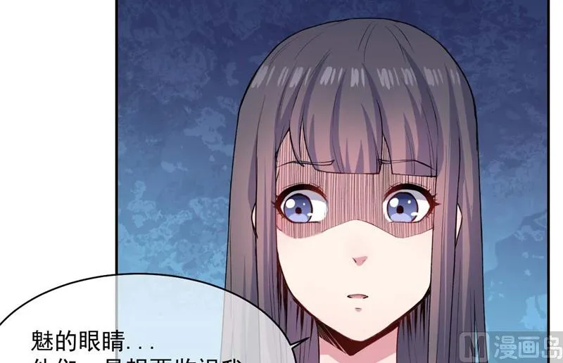 096魅 第46页