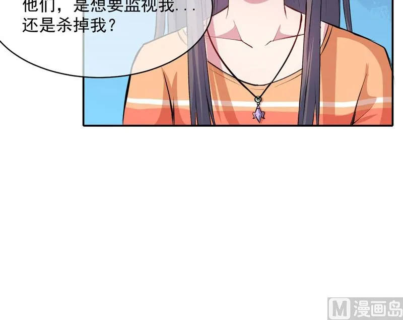 096魅 第47页