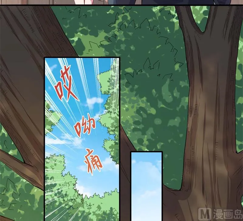 097撼天改命 第9页