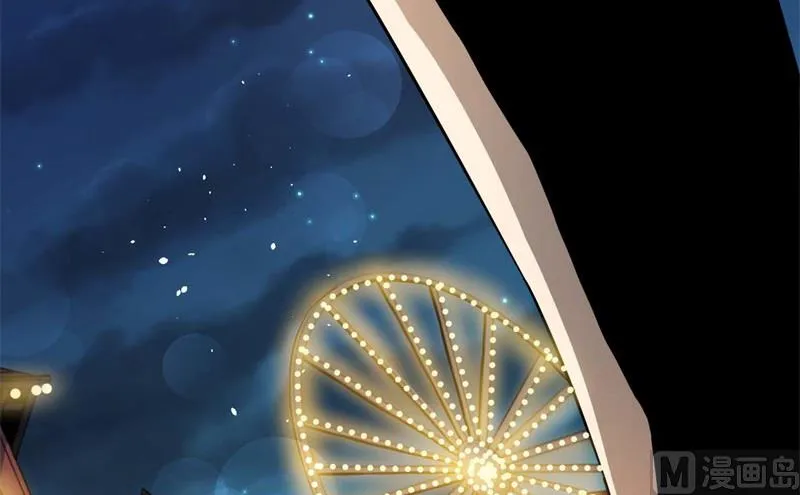 097撼天改命 第46页