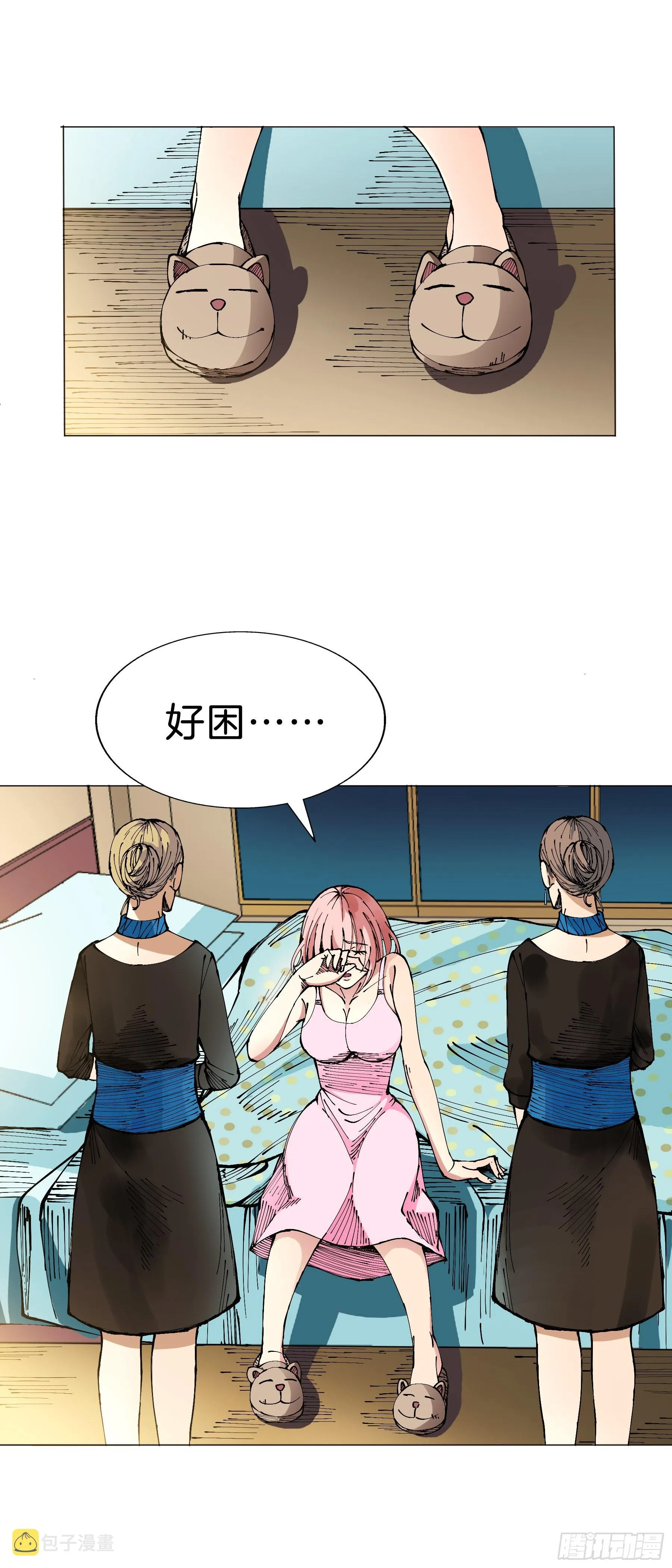 161：叶公的奢望 第10页