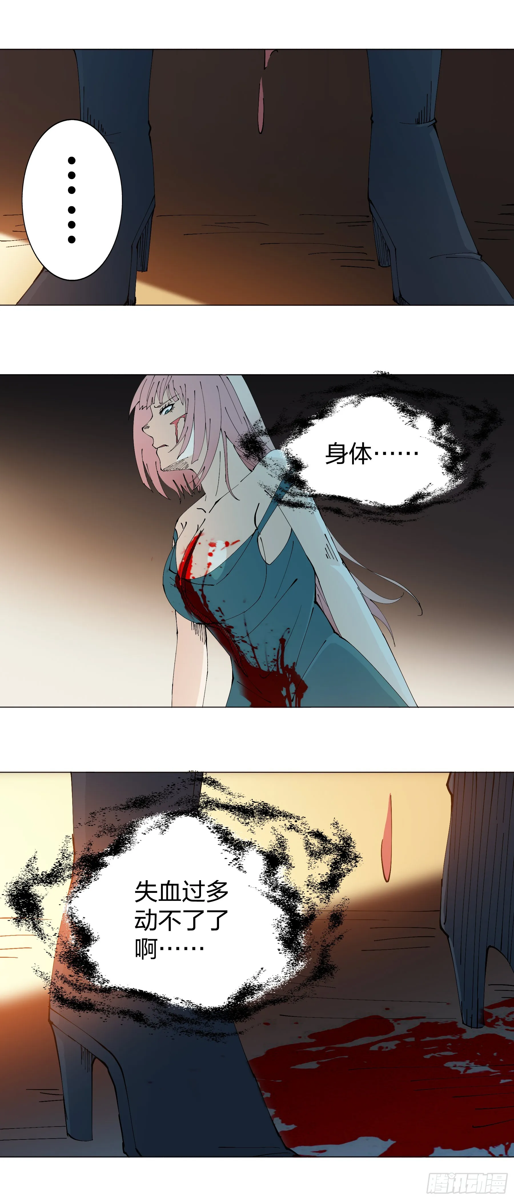 158：关系 第12页