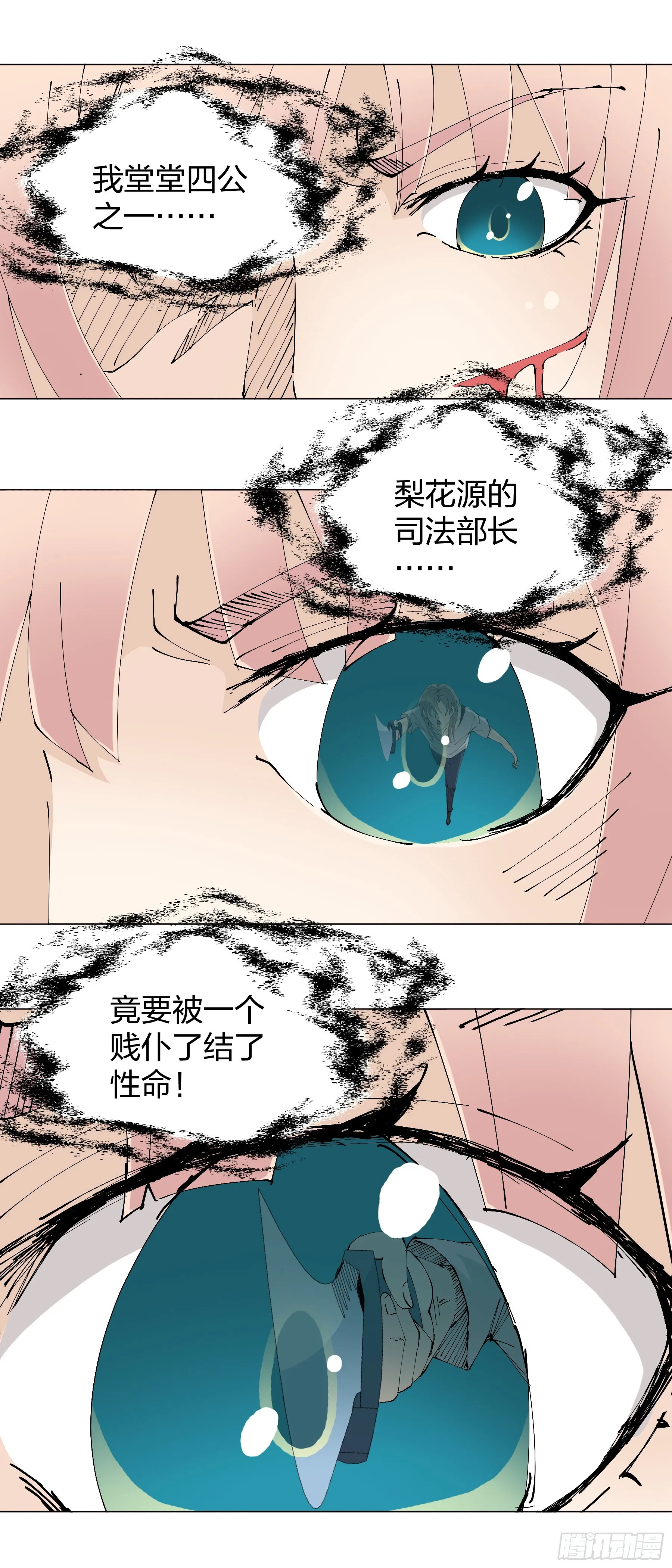 158：关系 第13页