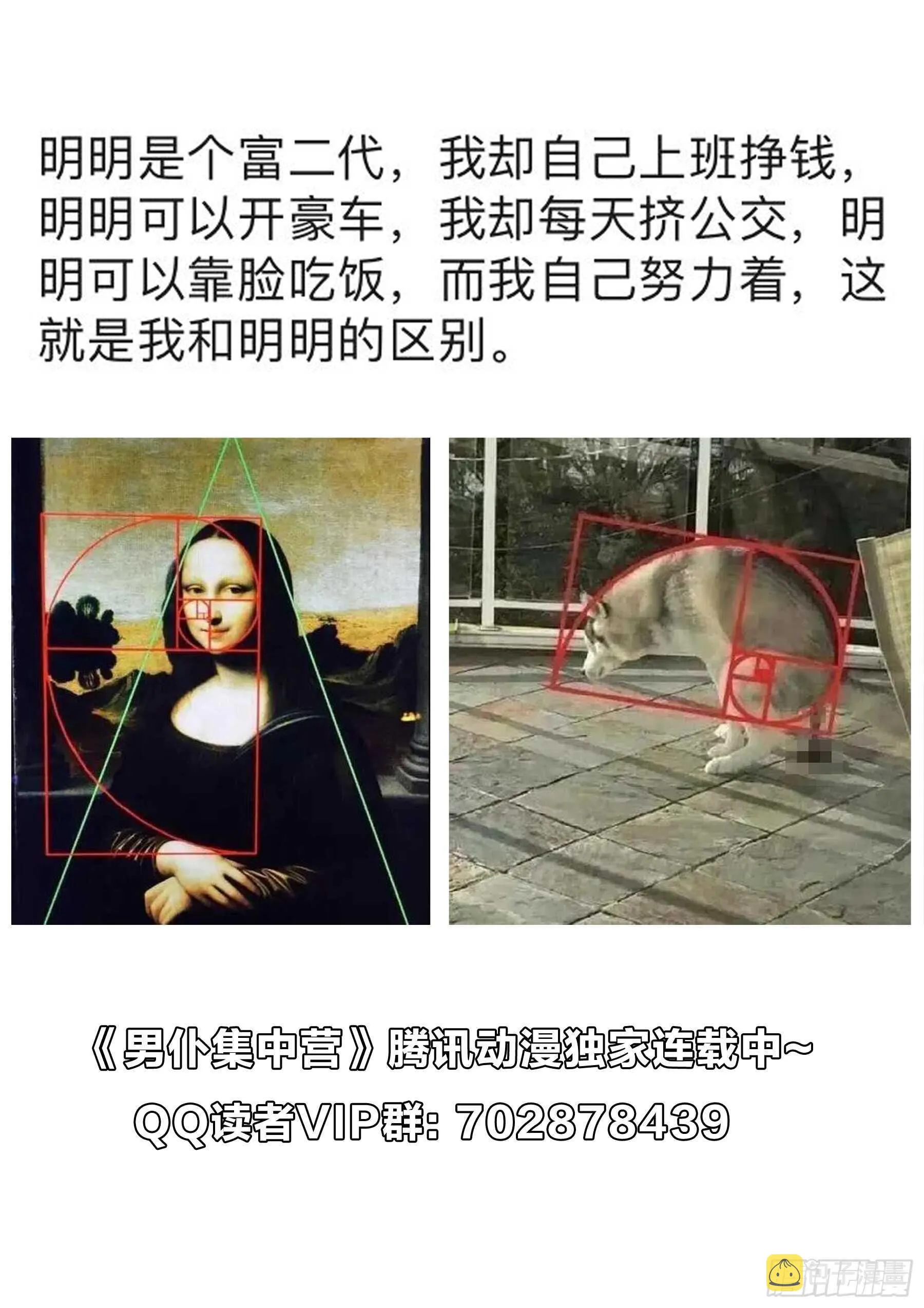 155：驭人之力 第15页