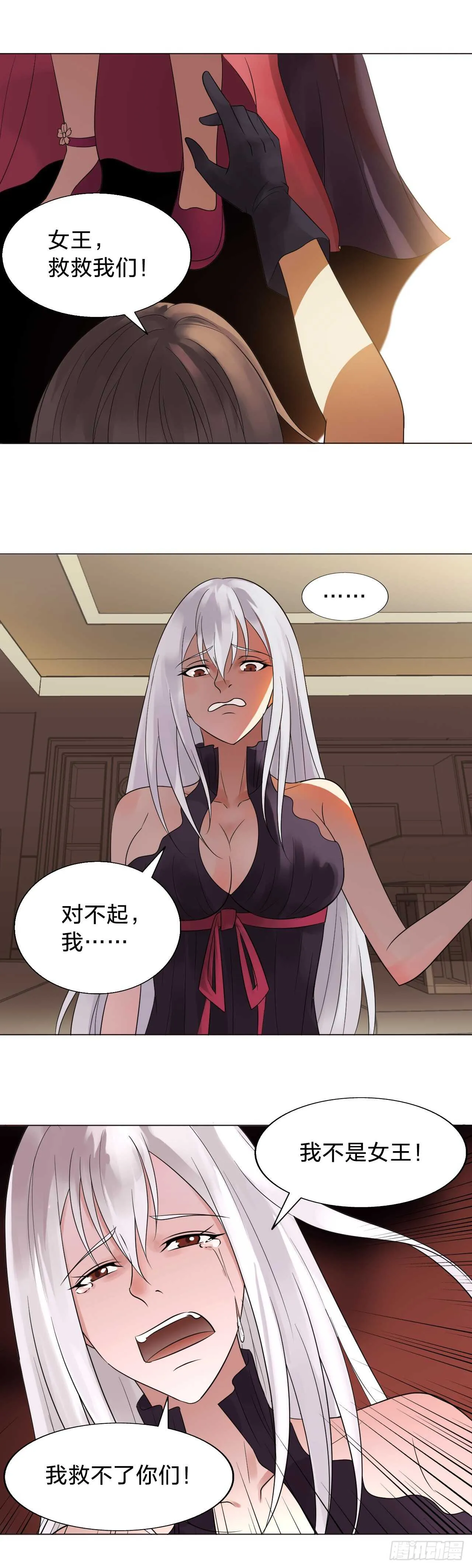 154：新姿势 第10页