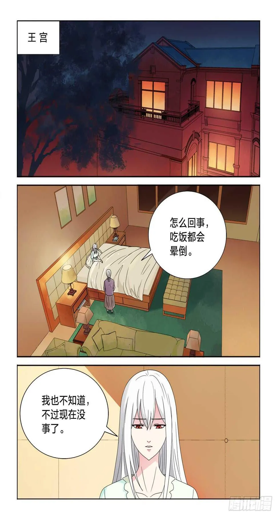 148：床单的作用 第2页