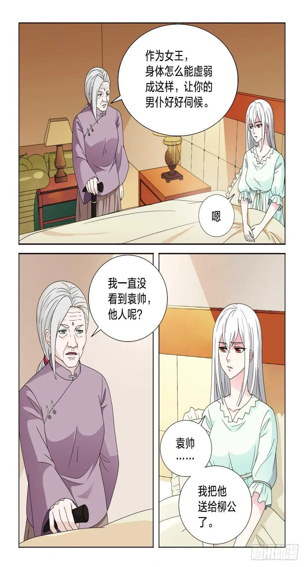 148：床单的作用 第3页