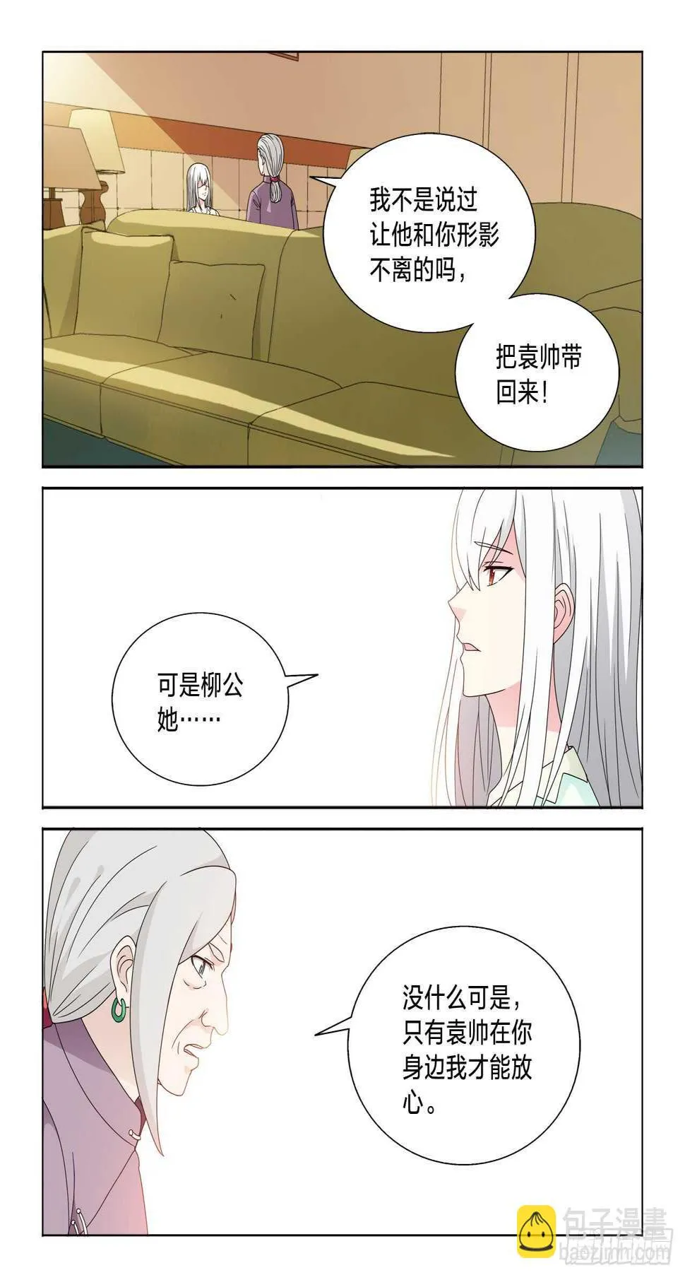 148：床单的作用 第4页