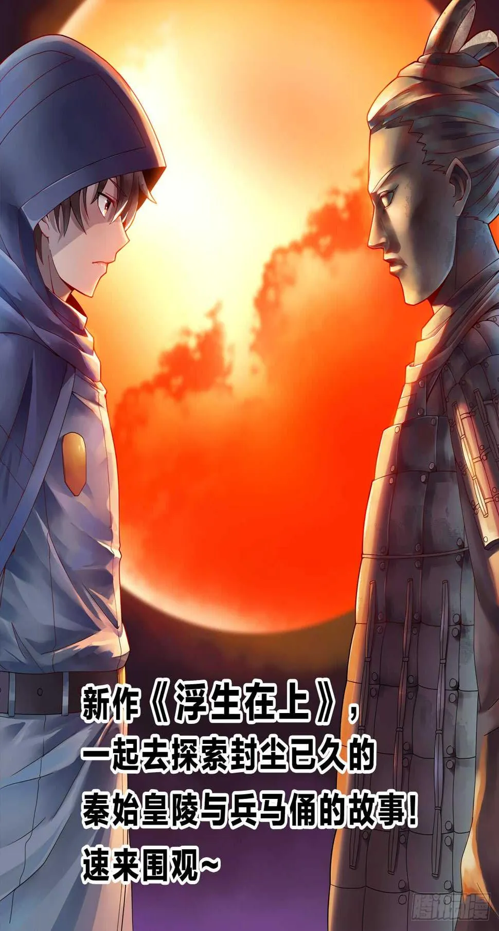 148：床单的作用 第11页